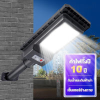 ไฟถนน LED พลังงานแสงอาทิตย์ IP65 ไฟน้ำท่วมกันน้ำ 180W สวิตช์ตรวจจับการเคลื่อนไหวโคมไฟติดผนังพร้อมรีโมทคอนโทรลเหมาะสำหรับสวน ถนน ระเบียง