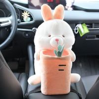 Cute Cartoon Animals Plush Rabbit Panda Duck Bear Car Tissue Box Ash-Bin
