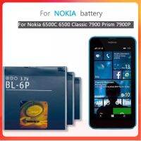 Battery แท้ Nokia 6500C 6500 Classic 7900 Prism 7900 P Bateria BL 6P BL6P 830MAh