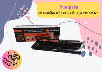 Pumpkin กระบอกอัดจารบี รุ่นงานหนัก PG44500 #35427