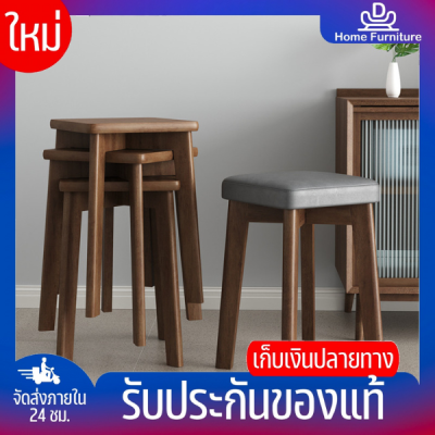 ⚡DHomeFurniture⚡เก้าอี้ไม้ เก้าอี้มินิมอล เก้าอี้กินข้าว เก้าอี้ทำงาน เก้าอี้คาเฟ่ เก้าอี้สไตล์โมเดิร์นที่นั่งพลาสติก