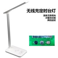 [COD] Sliding wireless charging led timing off light temperature switch