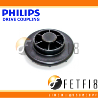 DRIVE COUPLING อะไหล่แท้สำหรับเครื่องปั่น PHILIPS รุ่น HR2115,2116,2117,2118และ2120