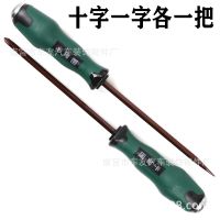 【JH】 GUNECA cross word through the heart screwdriver percussion plum blossom flat mouth impact 6.3x150