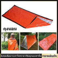 【ราคาถูกสุด】นำมาใช้ใหม่ได้ถุงนอนความร้อนกันน้ำ Survival Camping Envelope Sleeping Bag ท่องเที่ยวสีส้ม