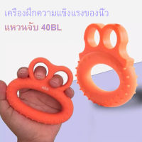 a*bloom Silicone Ring Hand Exerciser ซิลิโคน บริหารมือ ทรงแหวน