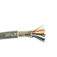 AWM 2464 สายคอมพิวเตอร์ UL2464 (Braid Shield+Mylar Foil) แบบชีลถัก 20C x 24AWG ยาว 100 เมตร