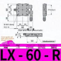 XY-Axis Displacement Platform การปรับจูนแบบแมนนวล LX60-L Precision Optical Moving Cross Slide Table