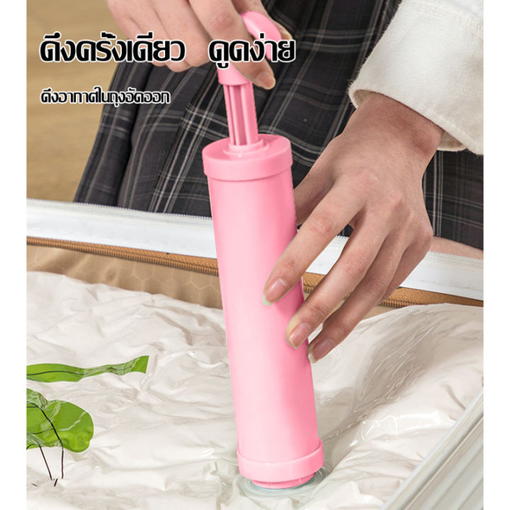 ถุงบีบอัดปั๊มไฟฟ้า-travel-vacuum-bag-ปั๊มมินิสูญญากาศ-sealer-เครื่องประหยัดพื้นที่สำหรับเสื้อผ้าจัดอาหาร-ถุงเก็บสูญญากาศ