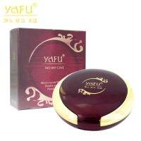 YAFU TWO WAY POWDER (#30g.)no.01 ผิวขาว&amp;no.02 ผิวสองสี  #แป้งยาฟู แป้ง2ชั้น แป้งพัฟผสมโสมชั่นดี+ไวท์เทนนิ่ง เอสเซนต์ +ไข่มุกบริสุทธิ์