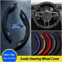 [Limited Time Offer] Ford High-grade Suede Steering Wheel Cover Car Decorations Accessories for Ranger Bronco Focus Kuga Ka EcoSport Territory Transit F-Series Maverick