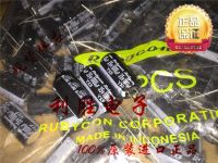 2023 RUBYCON YXF 35V1000UF 12.5x25MM electrolytic capacitor 1000uf 35v yxf 1000uF/35V high frequency low resistance long life