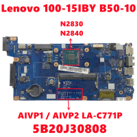 FRU:5B20J30808สำหรับ100-15IBY Lenovo B50-10เมนบอร์ดแล็ปท็อป AIVP1 / AIVP2 LA-C771P เมนบอร์ดพร้อม DDR3 N2840 N2830ที่100% ผ่านการทดสอบ