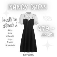 Mandy Dress เดรสยาวสายโซ่ไซส์ใหญ่