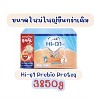 นมผง ไฮคิว วันพลัส พรีไบโอ สูตร3 รสจืด Hi-Q 1 Plus Prebio ProteQ 3850g