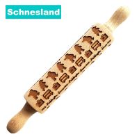 Schnesland Kids Rolling Pins Wooden Rolling Embossing Baking Cookies Biscuit Cake Patterned Roll Bread  Cake Cookie Accessories