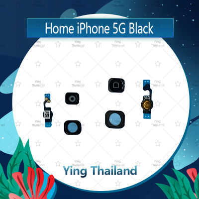 แพรโฮม iPhone 5G  อะไหล่สายแพรปุ่มโฮม แพรโฮม Home Set (ได้1ชิ้นค่ะ) อะไหล่มือถือ คุณภาพดี Ying Thailand