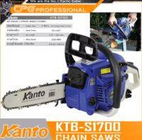 เลื่อยยนต์ Kanto รุ่นงานหนัก 0.9 Hp บาร์ 11.5 นิ้ว ร้อนไม่ดับ ระบบไดอะเฟรม ผลิตโดย ZOMAX แถมฟรี โซ่11.5 นิ้ว 2 เส้น