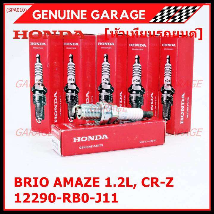 ราคา-1หัว-ราคาพิเศษ-หัวเทียนใหม่แท้-honda-irridium-ปลายเข็ม-jazz-gk-ปี-14-21-city-ปี14-21-brio-ปี-11-18-amaze-ปี12-18-br-v-ปี-16-21-ngk-difr6d13-honda-p-n-12290-rb0-j11-พร้อมจัดส่ง