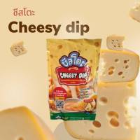 ชีสโตะ ชีสดิป ชีสซอส ซอสชีส ( Cheeseto Cheesy Dip ) ชีส ซอสจิ้มเฟรนซ์ฟราย ซอสจิ้มของทอด พร้อมส่ง ราคาถูกที่สุด ขนาด 400 กรัม เพียวฟู้ดส์