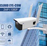 FOFU CAMERA รุ่น FF-C9W Eye Cloud IP WIFI ความละเอียด 2 ล้าน รองรับเครื่องบันทึก ONVIF ยี่ห้ออื่น เลนส์ 3.6 สินค้ารับประกัน 6 เดือน