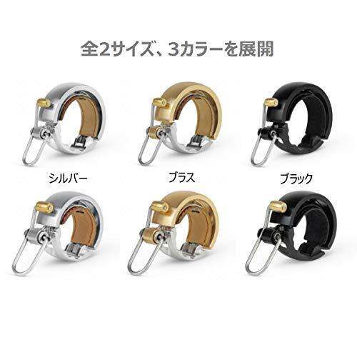 knog-bike-bell-oi-luxe-ring-เส้นผ่านศูนย์กลางภายใน-22-2มม-ทองเหลืองขนาดเล็ก