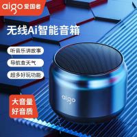 Patriot AIGO ลำโพงบลูทูธอัจฉริยะ,ซับวูฟเฟอร์สำหรับคอมพิวเตอร์เสียง AI โทรศัพท์มือถือบ้านไร้สาย