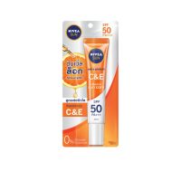 ▶️ นีเวีย ซัน C&amp;E SPF50 PA+++ เซรั่มกันแดดสำหรับใบหน้า 15 มล. (88509034515) [ ผลิตภัณฑ์ความสวย ]