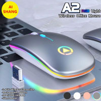 Model A2 เมาส์เก็บเสียง เงียบไร้เสียง Office 2.4GHz Wireless Silent Mouse RGB Backlight DPI 1000-1600