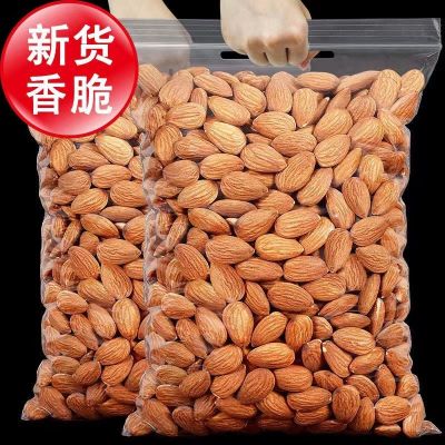 【XBYDZSW】 巴旦木坚果Batanwood Nuts 125g