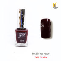 สีทาเล็บ สีแดงน้ำตาลเข้ม (red brown dark) GEL Nailpolish  สีทาเล็บสวยๆ