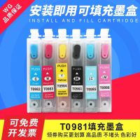 Suitable for Epson T0981 981 ink cartridges Artisan810 730 710 800 filling