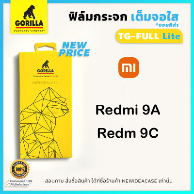 Gorilla ฟิล์มกระจกเต็มจอ ใส กอลิล่า Universal 6.5" Xioami - Redmi 9A / Redmi 9C / Redmi9A / Redmi9C