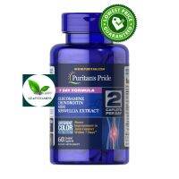 NEW Puritans Pride 7 Day Formula Joint Soother® Glucosamine Chondroit / 60 Caplets