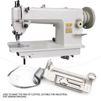 Flat Sewing Machine Accessory Overlock Binder Hemmer Binding