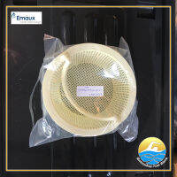 Emaux Skimmer Basket ตะกร้าสกิมเมอร์สำหรับสระว่ายน้ำ รุ่น EM0010 และ EM0020