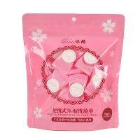 ◊✠ 50pcs Mini Portable Travel Dry Compressed Coin Disposable Face Towel Baby Wipes Tablet Travel Tissue Cleansing Face Papper