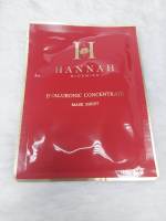 HANNAH BLOOMING HYALURONIC CONCENTRATE MASK SHEET ฮันนาห์ บลูมมิ่ง ไฮยาลูโรนิค คอนเซ็นเทรื มาส์ทชีท