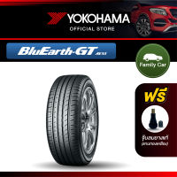 Yokohama ยางรถยนต์ รุ่น AE51 ขอบ 14,15,16,17,18,19 BluEarth-GT (1เส้น)