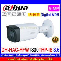 DAHUA 8MP HAC-HFW1800THP-I8(3.6mm) Real-time HDCVI IR Bullet Analog Camera