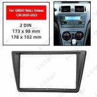 Car Radio Fascia Stereo Panel Plate For GREAT WALL Voleex C30 2010 2011 2012 Frame Dash Kit