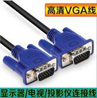 （READYSTOCK ）? 1.5 M Monitor Host Vga Cable Computer Connecting Tv Monitor Universal Hdmi Cable YY