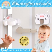 ที่กั้นประตู door stopper กันชนประตู ที่กันประตูหนีบ ที่กั้นประตู ฟองน้ำกั้นประตู โฟมกันประตูหนีบ ที่คั้นประตู Door Safety Kids อุปกรณ์เพื่อความปลอดภัย สำหรับเด็ก