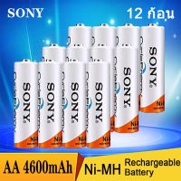 SONY แบตเตอรี่แบบชาร์จไฟได้ AA 4600 mAh แบตเตอรี่ NiMH แบบชาร์จไฟได้