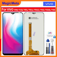 MagicMeta จอ LCD 6.22นิ้วของแท้สำหรับ Vivo Y90/Y1S/Y91/Y91i/Y91C/Y93/Y93S/Y95จอแสดงผล LCD แบบสัมผัสหน้าจอ Digitizer แทนการประกอบสำหรับ Vivo Y90/Y1S/Y91/Y91i/Y91C/Y93/Y93S/แสดงหน้าจอ Y95