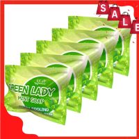 สบู่กรีนเลดี้ GREEN LADY SECRET SOAP 30 กรัม ( 5 ก้อน )