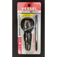 ( PRO+++ ) โปรแน่น.. Vessel ไขควงบอลสลับ รุ่น 220W-62 คุณภาพเยี่ยม MADE IN JAPAN แท้100% ออกใบกำกับภาษีได้ ราคาสุดคุ้ม ไขควง ไขควง ไฟฟ้า ไขควง วัด ไฟ ไขควง แฉก