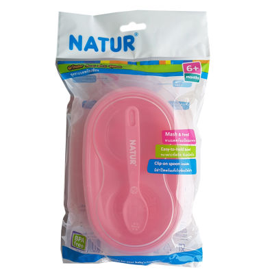 Natur ชุดชามบดแบบมีฝาปิด (สีชมพู)