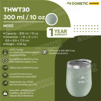 Dometic Thermo Wine Tumbler สี Moss , 300 ml. แก้วเก็บความเย็น ขนาด 300มล.