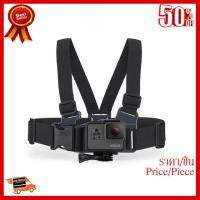 ✨✨#BEST SELLER ลดราคา Telesin Chest Strap สายรัดหน้าอก ใช้ได้กับกล้องโกโปรทุกรุ่น ##ที่ชาร์จ หูฟัง เคส Airpodss ลำโพง Wireless Bluetooth คอมพิวเตอร์ โทรศัพท์ USB ปลั๊ก เมาท์ HDMI สายคอมพิวเตอร์